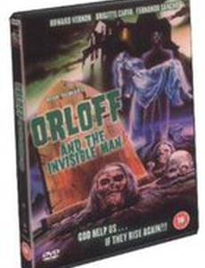 Любовная жизнь человека-невидимки