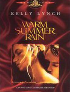 Тёплый летний дождь