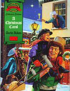 Рождественская песня