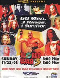 WCW Третья Мировая война