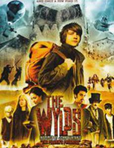 Приключения Криса Фибла