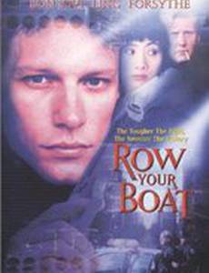 Row Your Boat