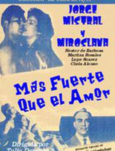 Более сильное, чем любовь