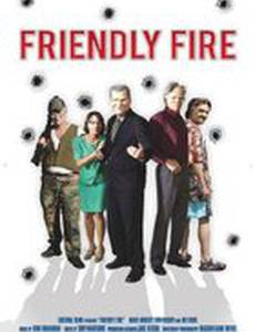 Friendly Fire (видео)