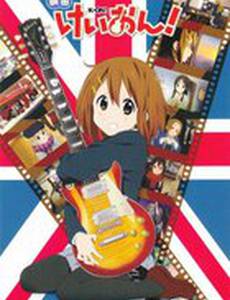 K-On! Фильм