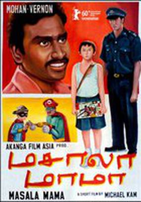 Лавка пряностей