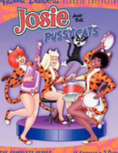 Джози и кошечки