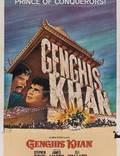 Постер из фильма "Чингиз Хан" - 1