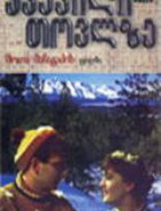 Цветок на снегу