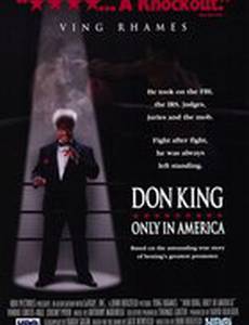 Дон Кинг: Только в Америке