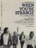 Постер из фильма "The Doors. When you`re strange" - 1