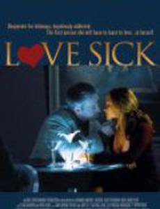 Болезненная страсть