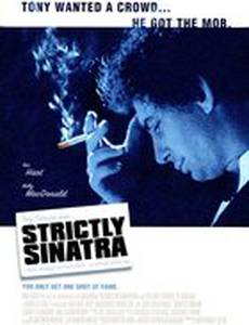 Вылитый Синатра