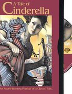 Tale of Cinderella