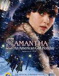 Постер из фильма "Саманта: Каникулы американской девочки" - 1