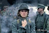 Кадр Бункер