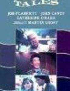 По-настоящему странные истории