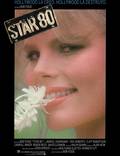 Постер из фильма "Звезда Плейбоя" - 1