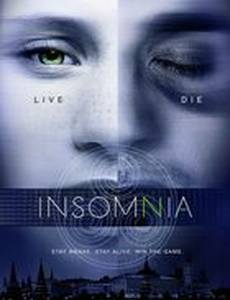 Бессонница