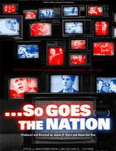 ...такова нация