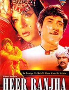 Heer Raanjha