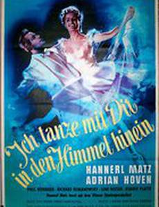 Hannerl: Ich tanze mit Dir in den Himmel hinein