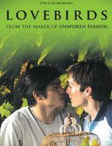 Влюблённые пташки