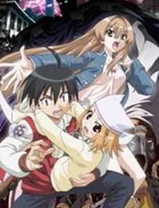 Морская невеста: Джин (видео)