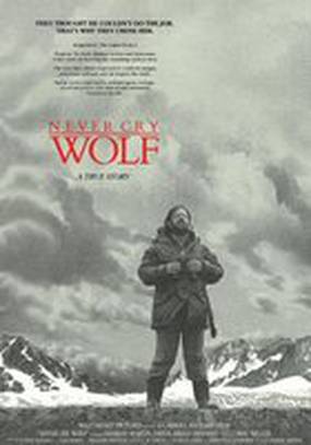 Не зови волков