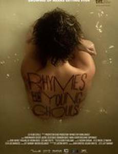 Rhymes for Young Ghouls