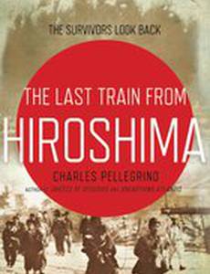 Последний поезд из Хиросимы: Выжившие оглядываются назад