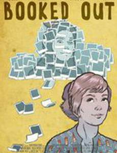 Распродано