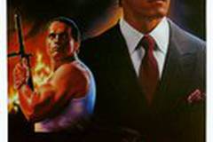 Без компромиссов