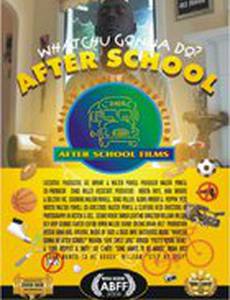 After School