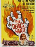 Постер из фильма "Рука дьявола" - 1