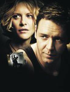 Доказательство жизни