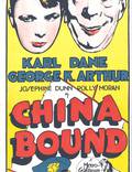 Постер из фильма "China Bound" - 1