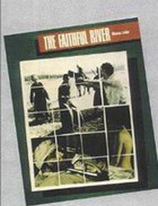 Верная река