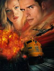 Атомный поезд 2