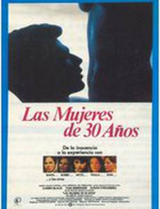 Хвала пожилых женщин