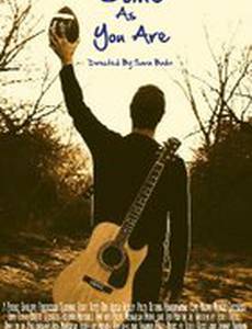 Приди таким, какой ты есть