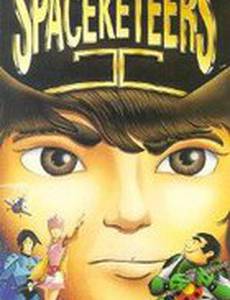 Старзингер