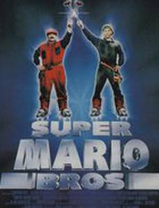 Супербратья Марио