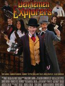 Gentlemen Explorers