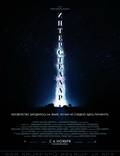 Постер из фильма "Интерстеллар" - 1