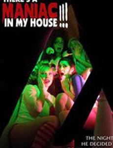 Тут маньяк в моем доме!!!