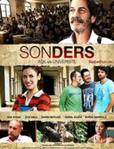 Последний урок