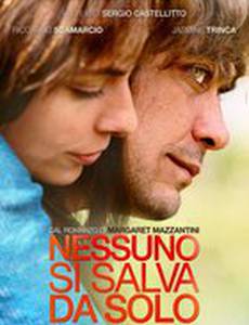 Nessuno si salva da solo