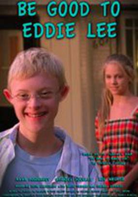 Be Good to Eddie Lee