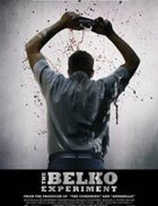 Эксперимент Белко (Эксперимент «Офис»)